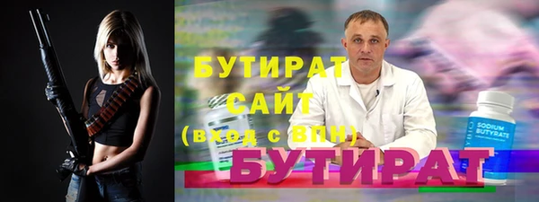 стаф Бугульма