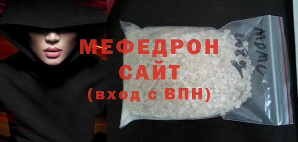 mix Беломорск