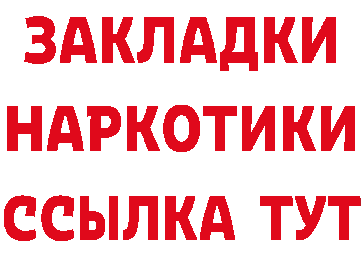 БУТИРАТ бутик как войти мориарти блэк спрут Горняк