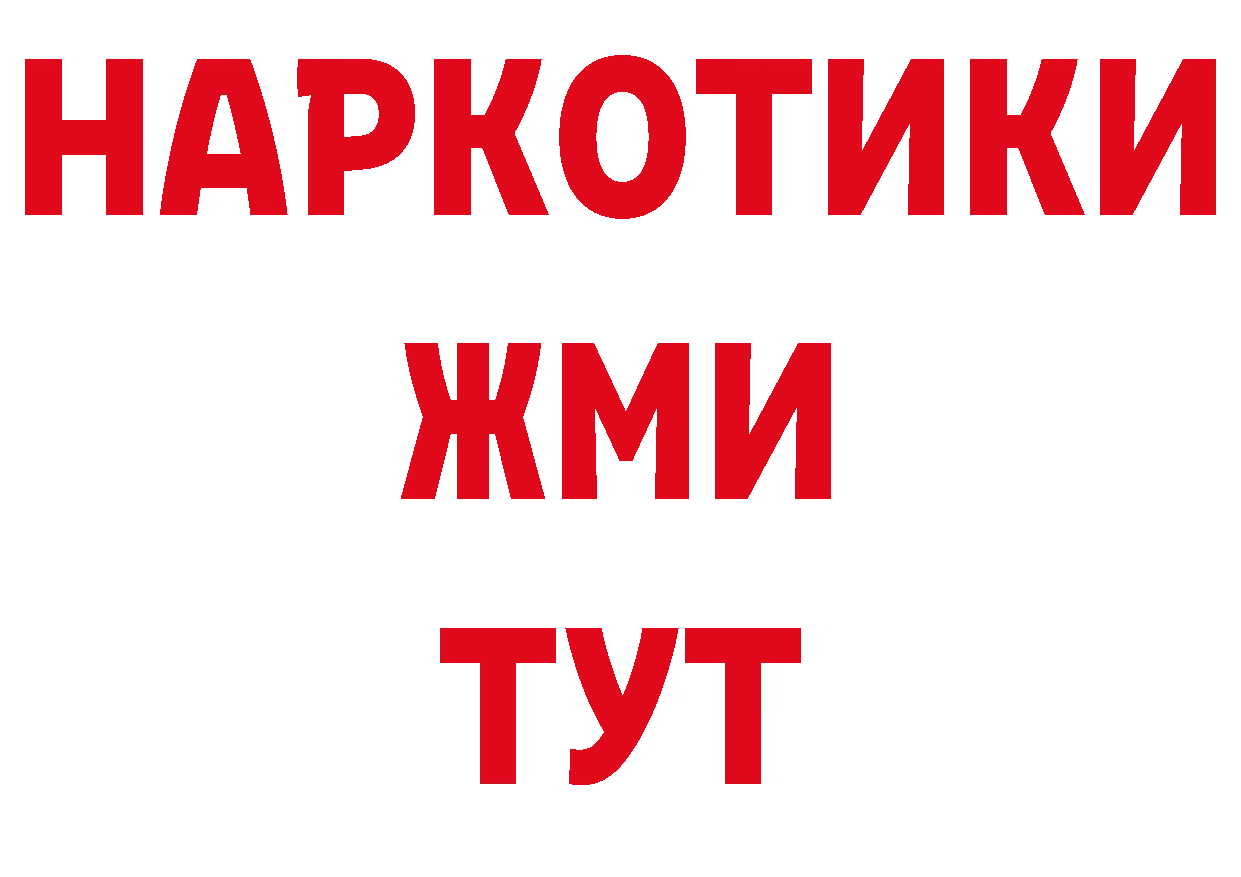 Кодеиновый сироп Lean напиток Lean (лин) как войти сайты даркнета гидра Горняк