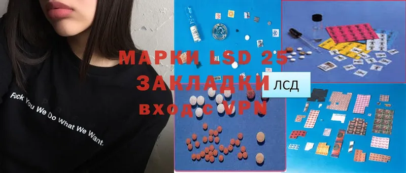 Лсд 25 экстази ecstasy  купить закладку  Горняк 