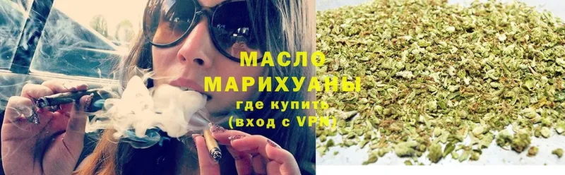 ТГК Wax Горняк